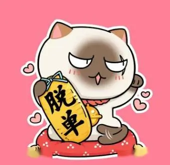 留言用户燕麦色头像